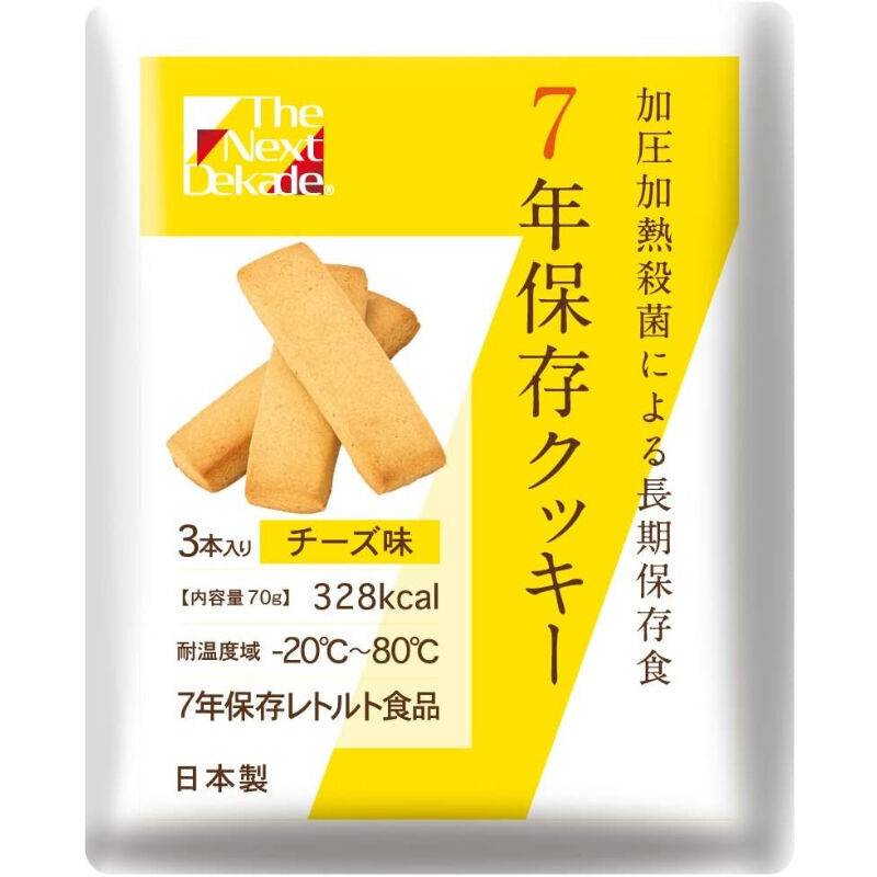 単品】The Next Dekade 7年保存クッキー | BOUSAI FARM-防災ファーム