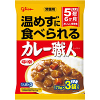 常備用カレー職人3食パック  辛口