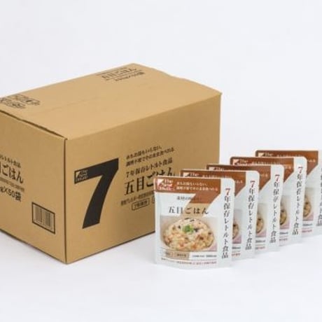 【50袋入】The Next Dekade 7年保存レトルト食品
