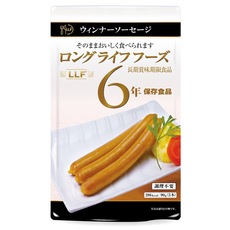 【訳あり】LLF食品 ロングライフフーズ ウィンナーソーセージ 49袋入 LLF ロングライフフーズ ウィンナーソーセージ 常温長期賞味期限食品