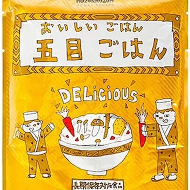 横浜岡田屋　ＨＯＺＯＮＨＯＺＯＮ ２５食　五目ごはん 常温保存 横浜岡田屋 HOZONHOZON 25食 五目ごはん 常温保存