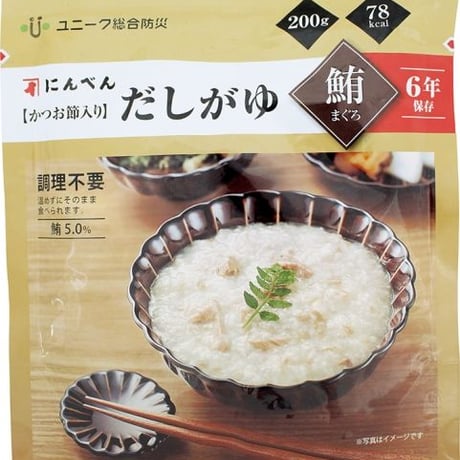 【20袋】にんべん【かつお節入り】だしがゆ スタンドパック