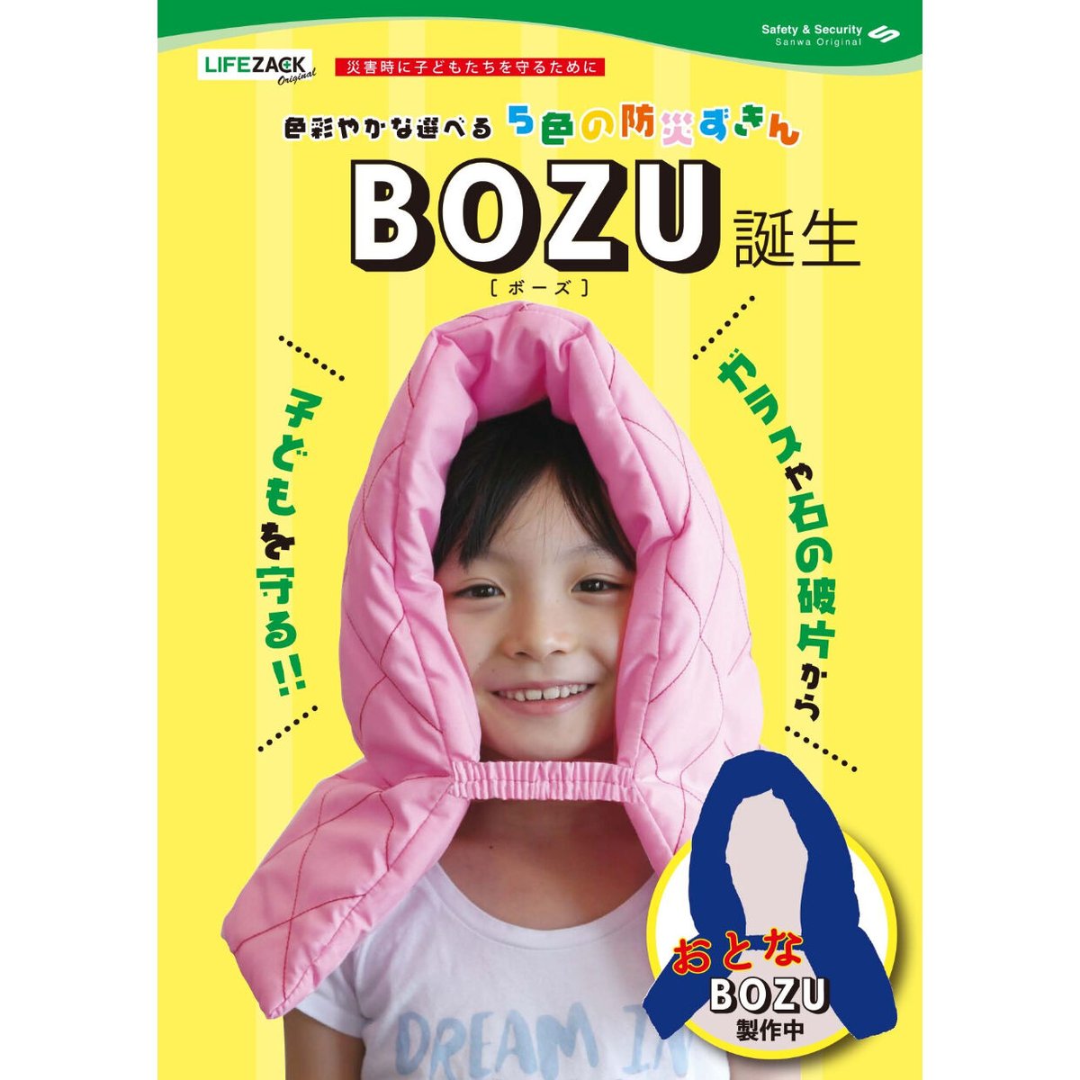 やんさん風防 風防スクリーン/布タレ/ステー | 旧車バイクカスタムパーツのゼット