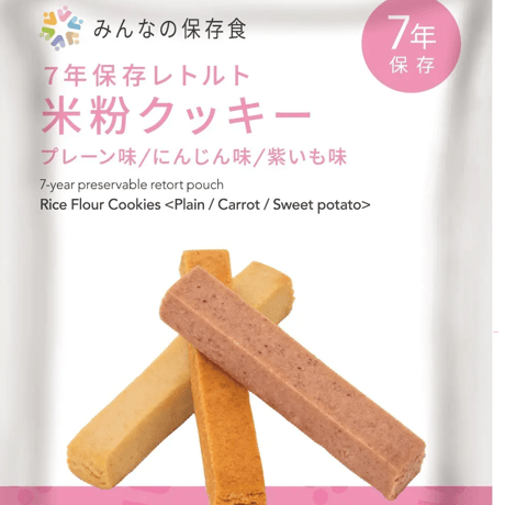 みんなの保存食 7年保存米粉クッキー