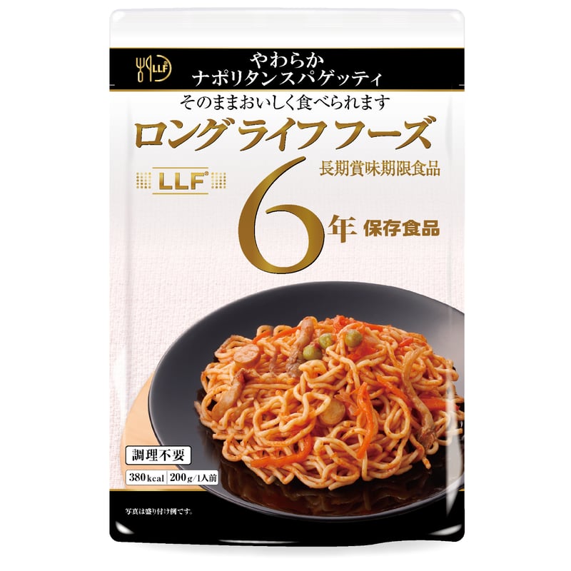 LLC 常温長期賞味期限食品 やわらかナポリタンスパゲティ | BOUSAI