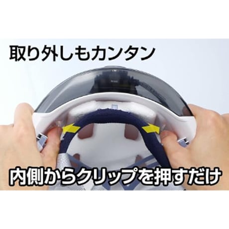 グリッド ヘルメット　青