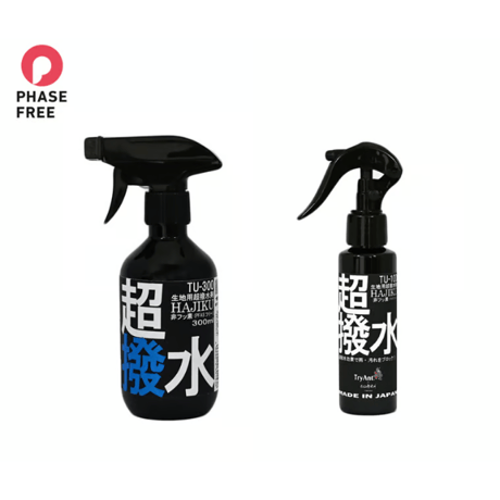 フッ素不使用！超撥水を実現した ハイペック撥水剤「HAJIKU」