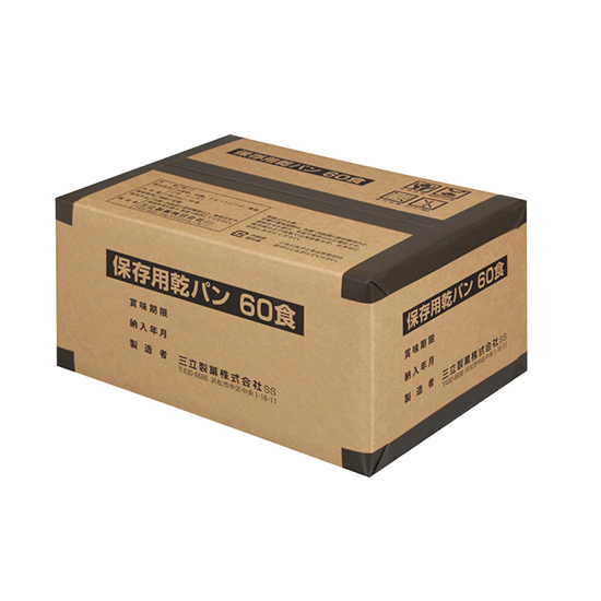 60食】保存用乾パン | BOUSAI FARM-防災ファーム