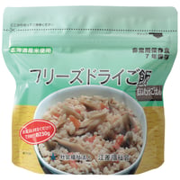 【フリーズドライ ご飯】 まいたけごはん 単品｜7年保存 長期保存食 非常食 防災 備蓄 アウトドア