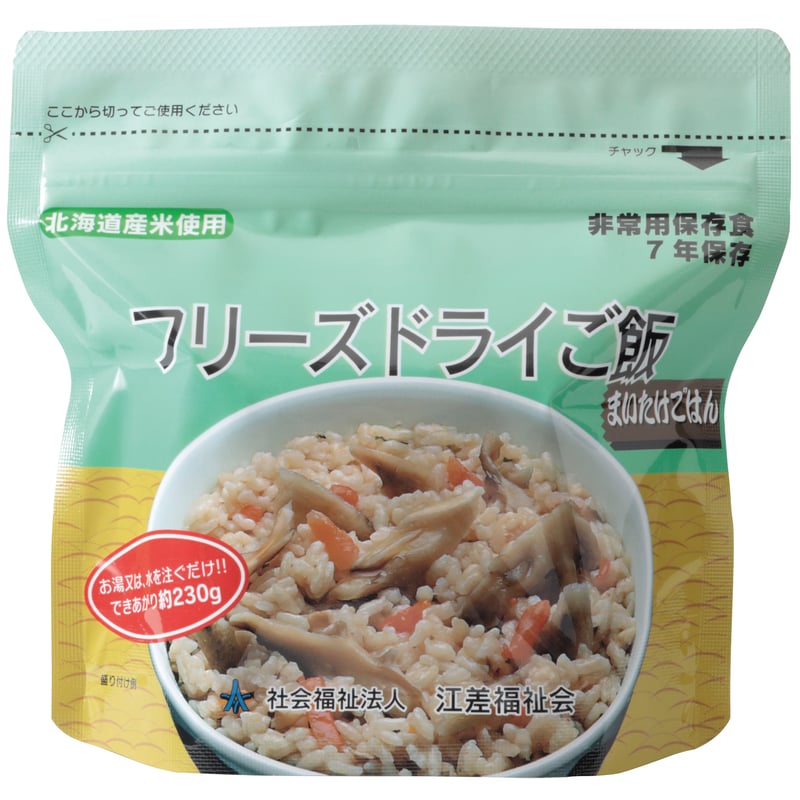 フリーズドライ ご飯】 まいたけごはん 30個入｜7年保存 長期保存食