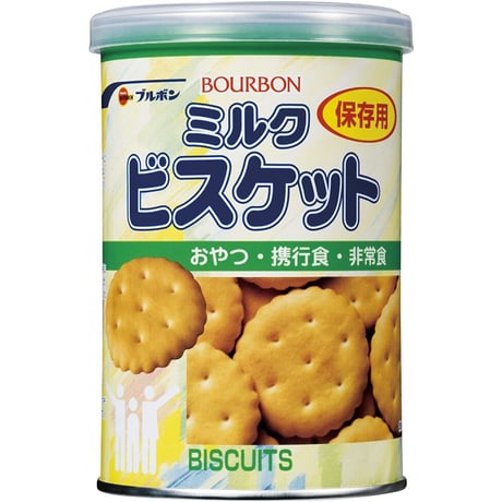 【数量限定 在庫限り】ブルボン　缶入ミルクビスケット