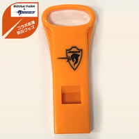 【クボタスピアーズ船橋・東京ベイコラボ企画】【エンブレム】防災防犯ホイッスル サイコール