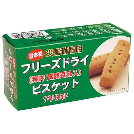 【単品】災害備蓄用フリーズドライビスケット