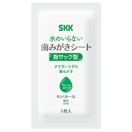 SKK　歯みがきシート 3日分