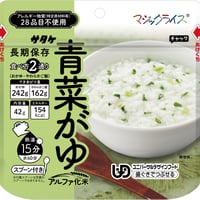 マジックライス 　おかゆシリーズ青菜がゆ