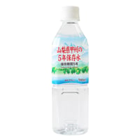 山梨県甲州の5年保存水　500ml