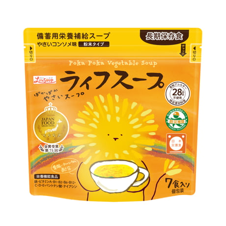 備蓄用栄養補給食品 ライフスープ