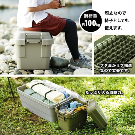 収納ボックス　トランクカーゴ