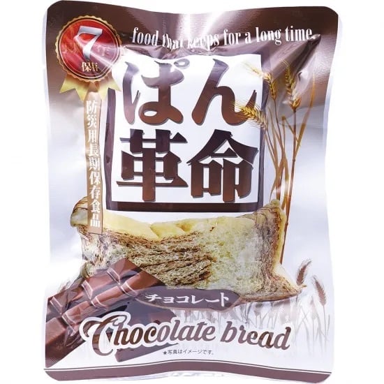 7年保存ぱん革命 チョコ | BOUSAI FARM-防災ファーム