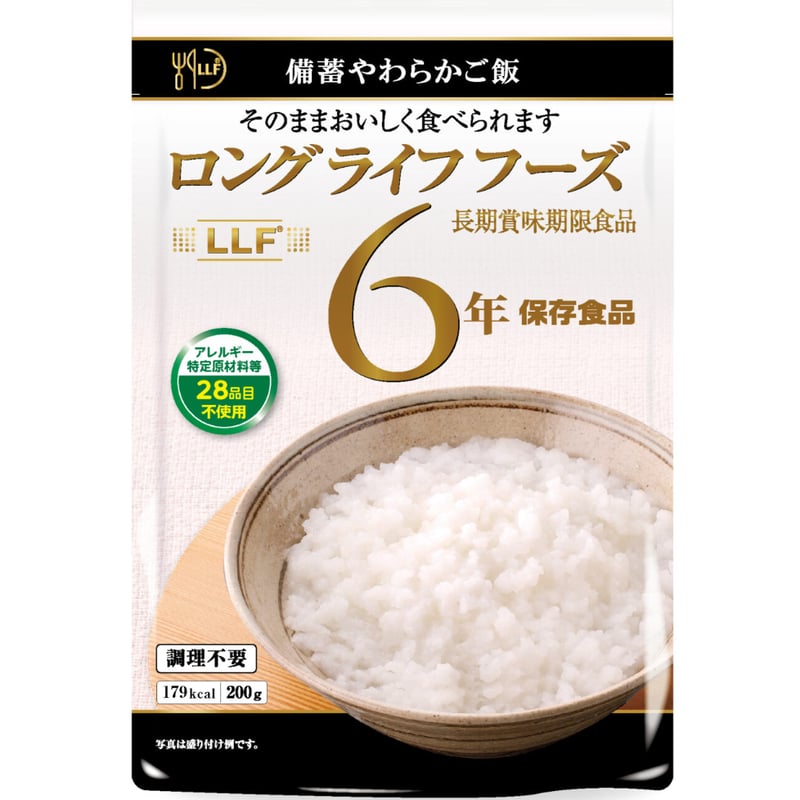 LLC 常温長期賞味期限食品 備蓄やわらかごはん | BOUSAI FARM-防災ファーム
