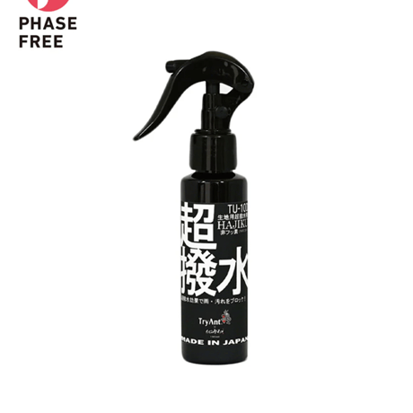 フッ素不使用！超撥水を実現した ハイペック撥水剤「HAJIKU」