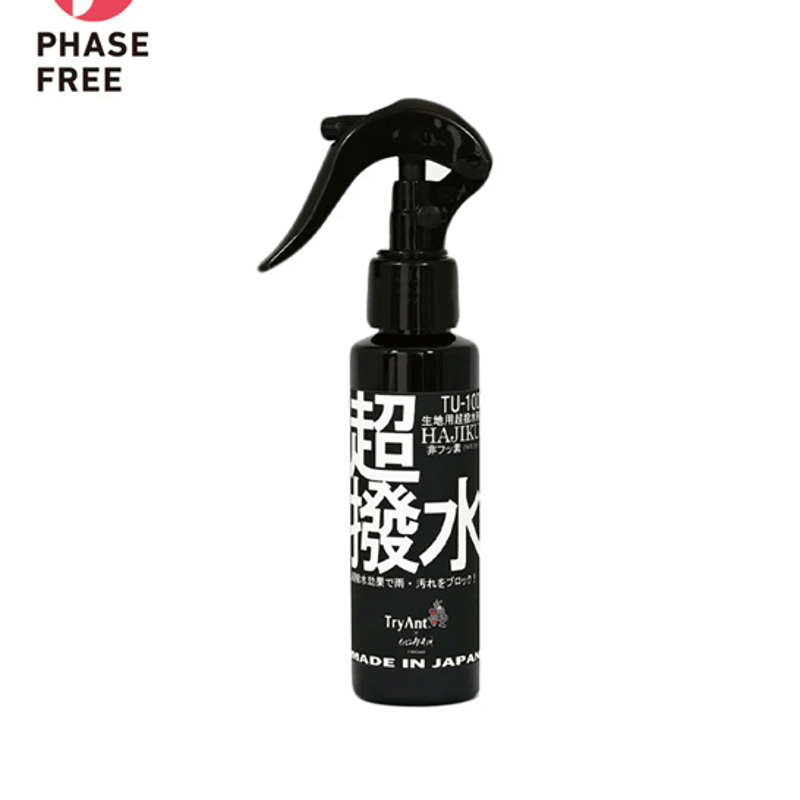 フッ素不使用！超撥水を実現した ハイペック撥水剤「HAJIKU」 | BOUSAI