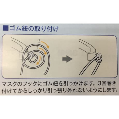 透明マスク　クリマスク