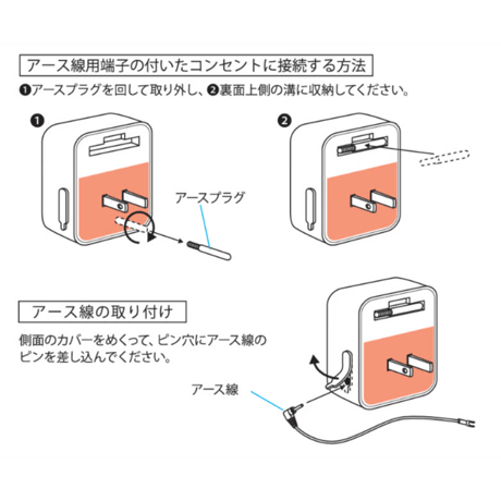 【感震ブレーカー】一括遮断型「zen断＋（ゼンダンプラス）」