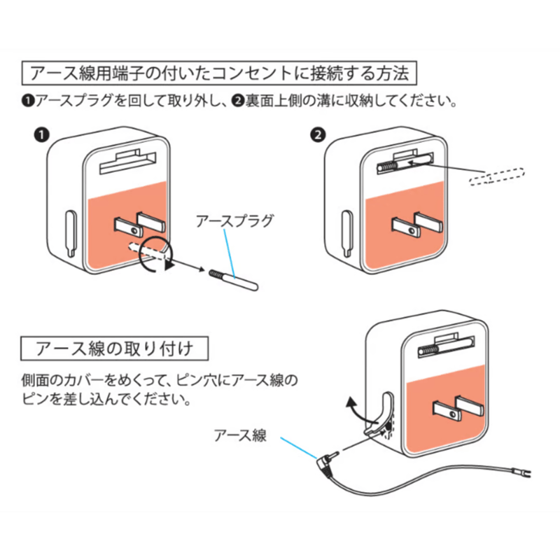 えどがわ防災フェア】一括遮断型「zen断＋（ゼンダンプラス