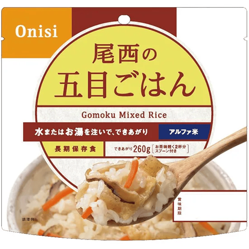 尾西の赤飯、五目ご飯52食 尾西の赤飯、五目ご飯52食