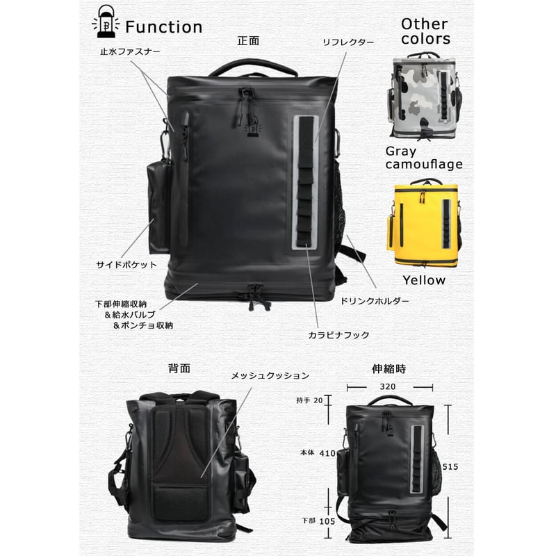 浮く防水リュック Beat Board（ビートボード） | BOUSAI FARM-防災ファーム