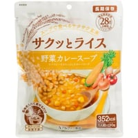 サクッとライス　野菜カレースープ