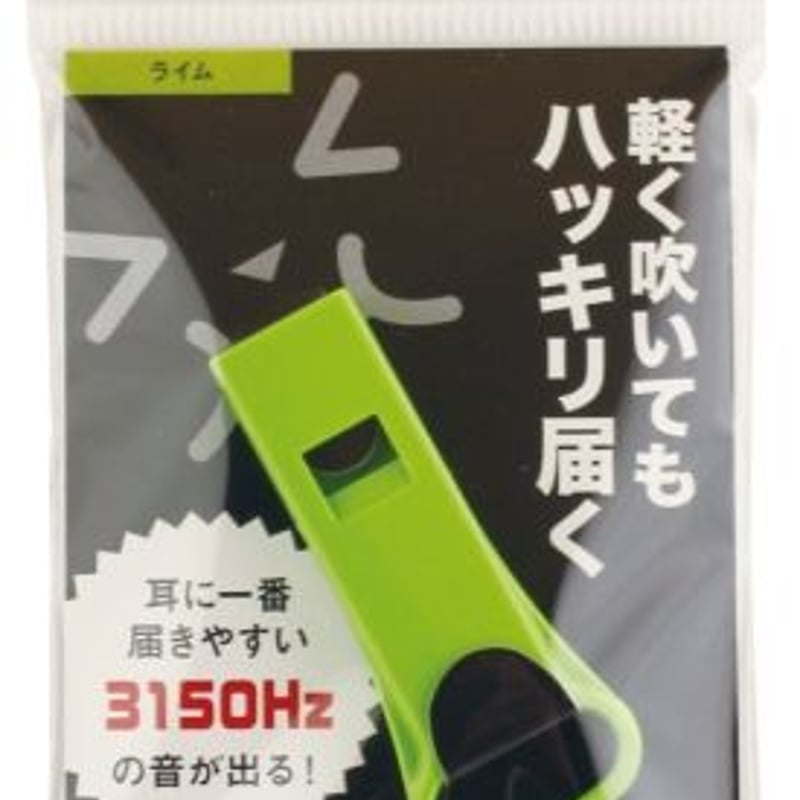防災防犯ホイッスル サイコール | BOUSAI FARM-防災ファーム