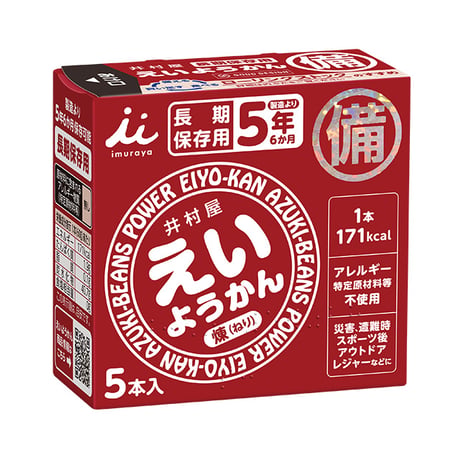 井村屋 えいようかん 長期保存用羊羹