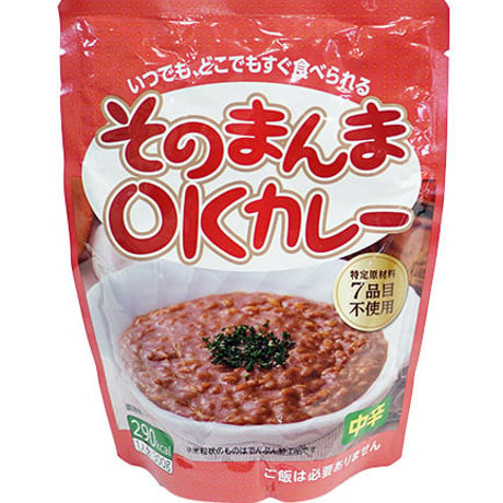 【30袋】そのまんまOKカレー 中辛・甘口