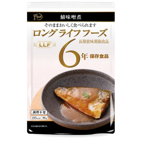 LLF ロングライフフーズ  鯖味噌煮 常温長期賞味期限食品