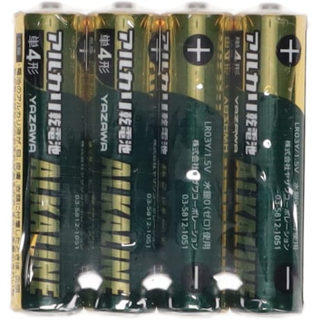 ヘルメットイン火山退避セット　火山灰・噴火対策用　防災セット　 非常用