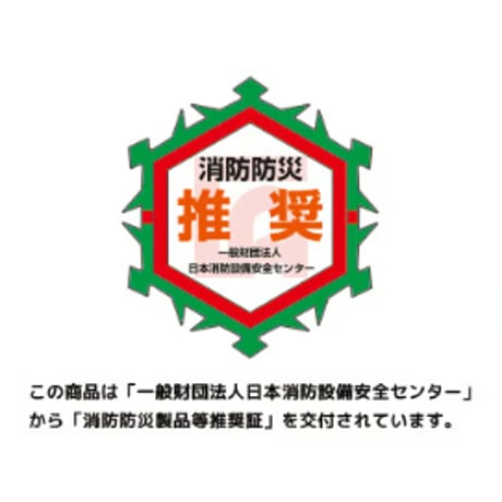 【感震ブレーカー】一括遮断型「zen断＋（ゼンダンプラス）」