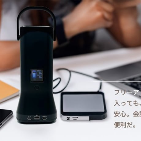 ポータブル電源 ポータブルバッテリー ポポフ