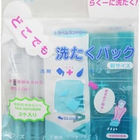 洗濯袋 どこでも洗たくパック 洗剤2個付
