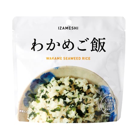 IZAMESHIシリーズ イザメシ わかめご飯