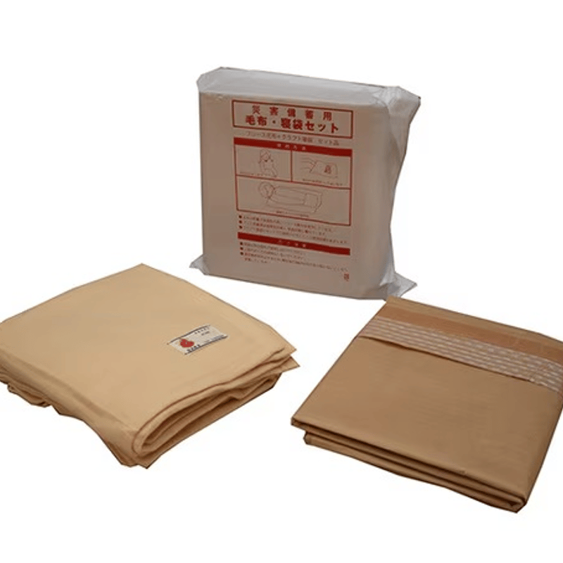 GLF2025イベント特価】 災害備蓄用毛布・寝袋セット | BOUSAI