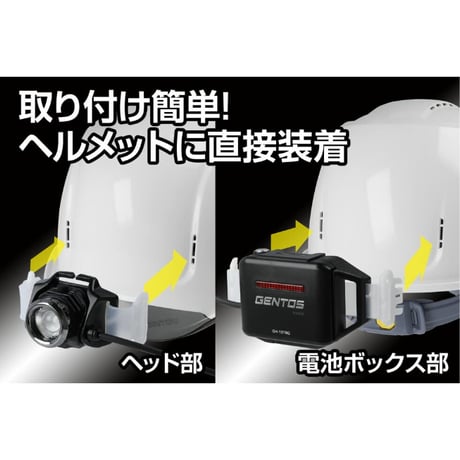 グリッド ヘルメット　白