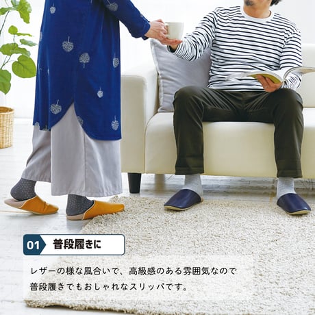 災害に備えるスリッパ　防活スリッパ