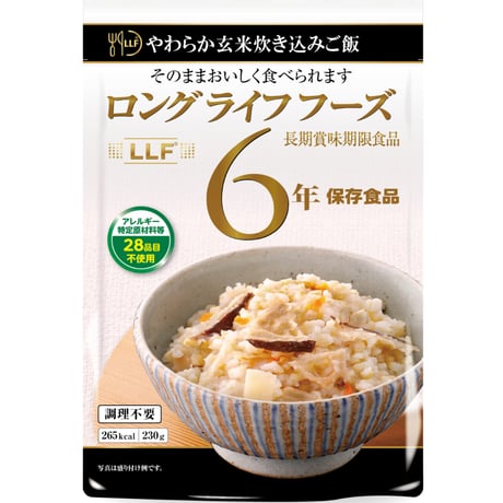 LLC 常温長期賞味期限食品 やわらか玄米炊き込みご飯