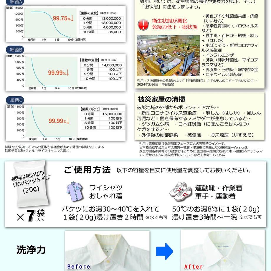 68d11341e8093e1200d13ff2