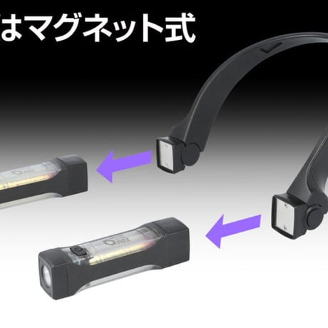 首掛けライト OZ-2XN