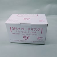 【50枚入】立体3層 3PLY ガードマスク 子供用
