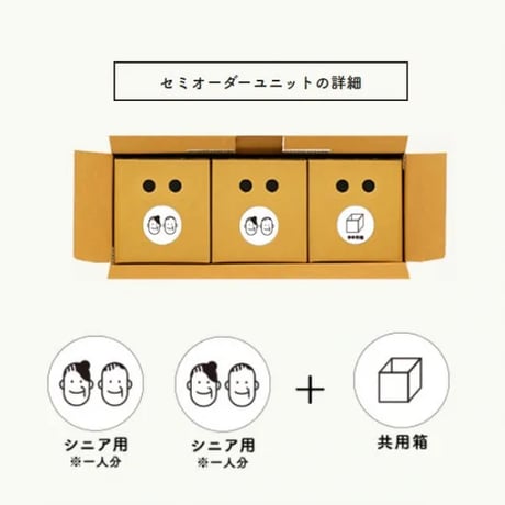 【防災士選定！人気セット】 防災備蓄セットbibo　シニア×シニアセット（ウッド）