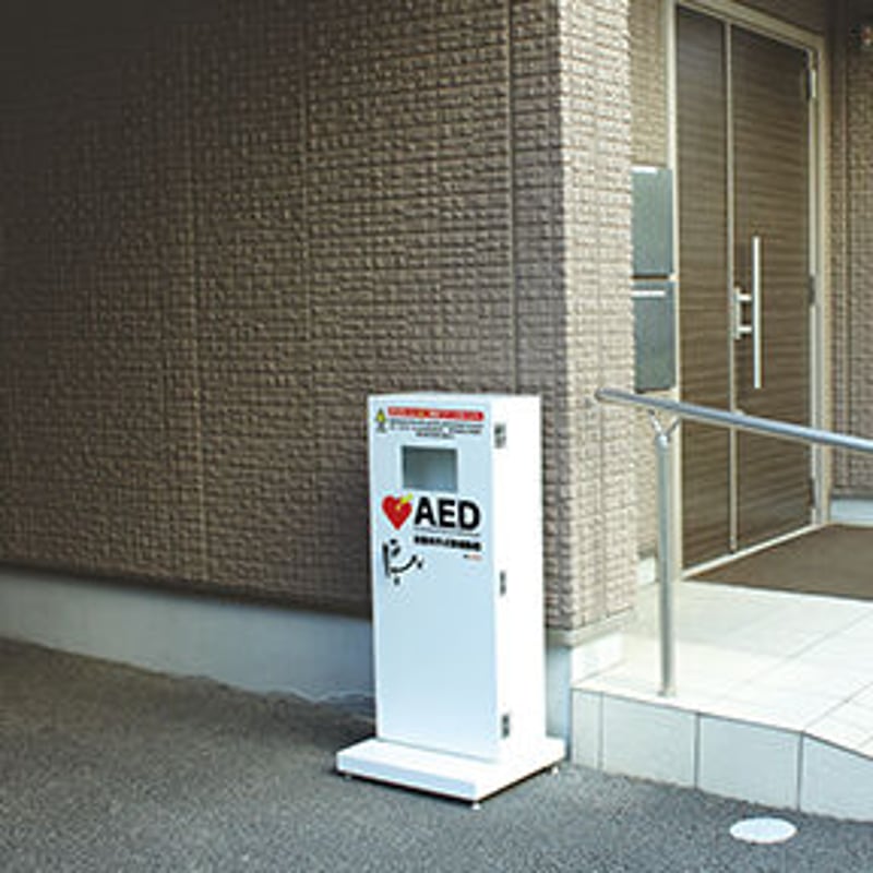 防水屋外用AED収納ボックス スタンドタイプ | BOUSAI FARM-防災ファーム